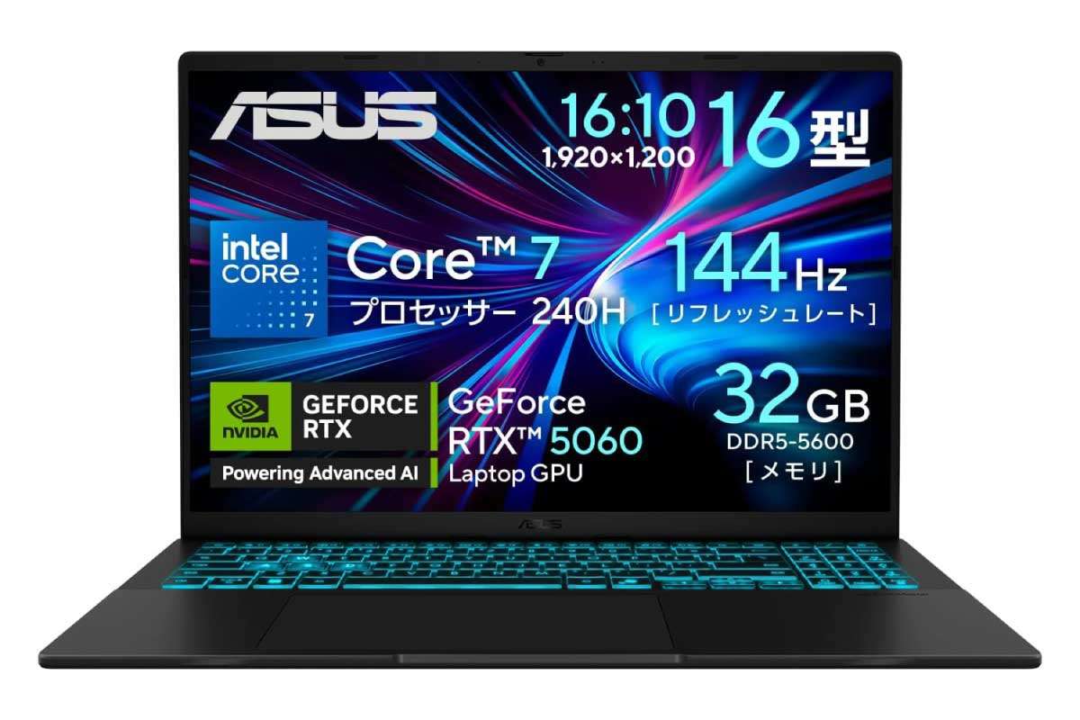 【ASUS Gaming V16 V3607VM-C7325R5060W】Core 7 240H・GeForce RTX 5060 Laptop GPU・32GB DDR5・512GB NVMe SSD・16型WUXGA/144Hz液晶を搭載したゲーミングノートPCがAmazonにて8%OFFの219,800円