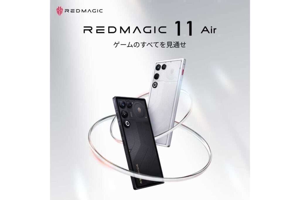 REDMAGIC 11 Air