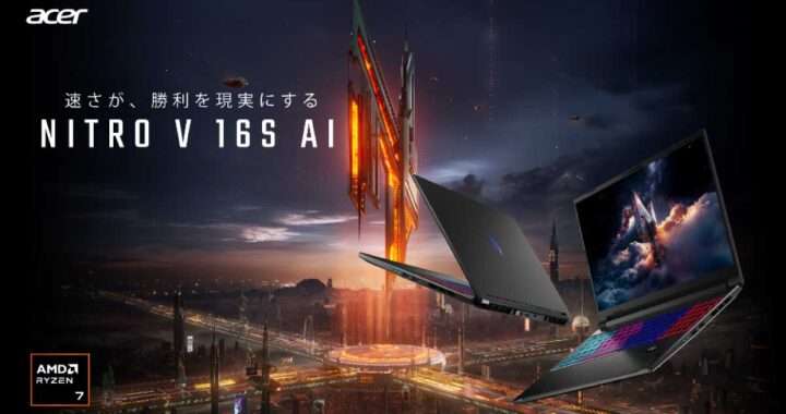 Nitro V 16S AI