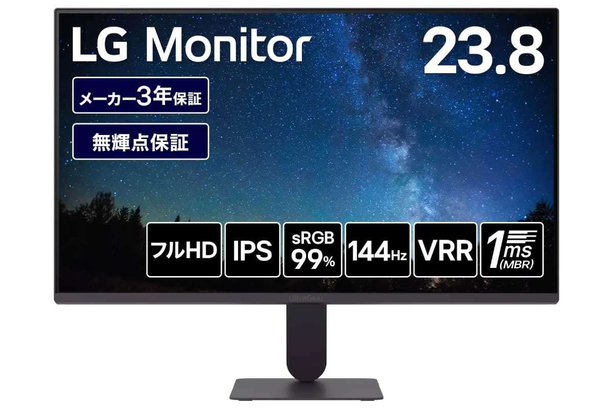 LG UltraGear 24G411A-B