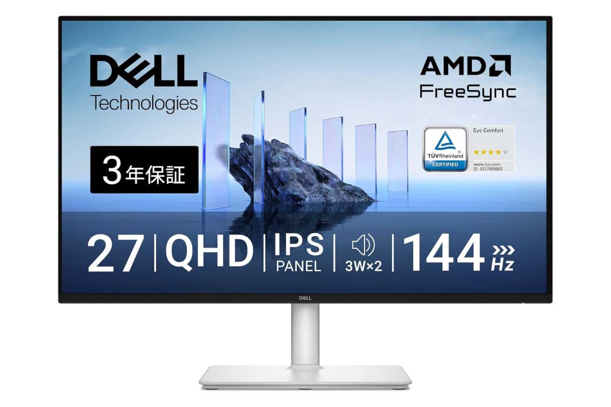 【Dell S2725DSM】27型・WQHD・IPSパネルを採用した、144Hz対応の高コスパ・万能型モニターがAmazonにて7%OFFの27,980円