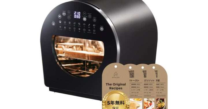 【Epeios FoElem スマートノンフライオーブン Chef】1台6役（ノンフライ／トースター／オーブン／発酵／解凍／フードドライヤー）を備えた多機能スマートノンフライオーブンがAmazonにて15%OFFの21,420円