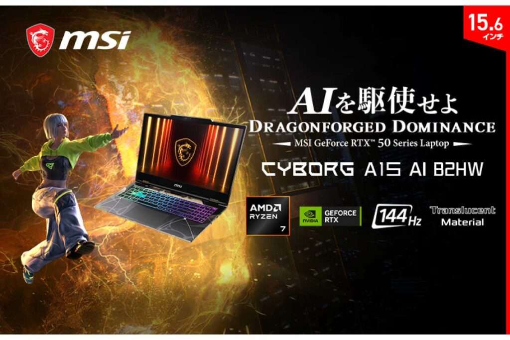 Cyborg-A15-AI-B2HWFKG-5554JP