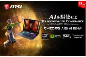 MSI【Cyborg-A15-AI-B2HWFKG-5554JP】スケルトン素材を採用した近未来的デザインに、Ryzen 7 260とGeForce RTX 5060 Laptop GPUを搭載の15.6インチゲーミングノートPC