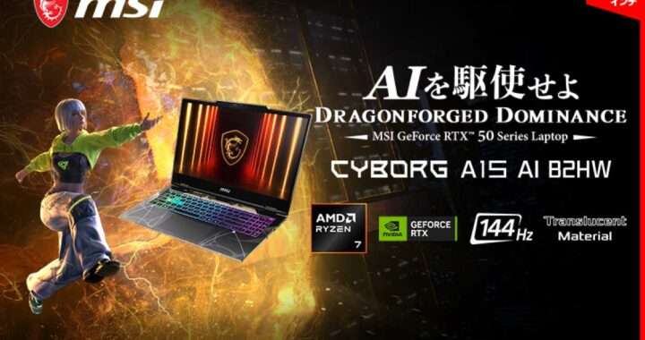 Cyborg-A15-AI-B2HWFKG-5554JP