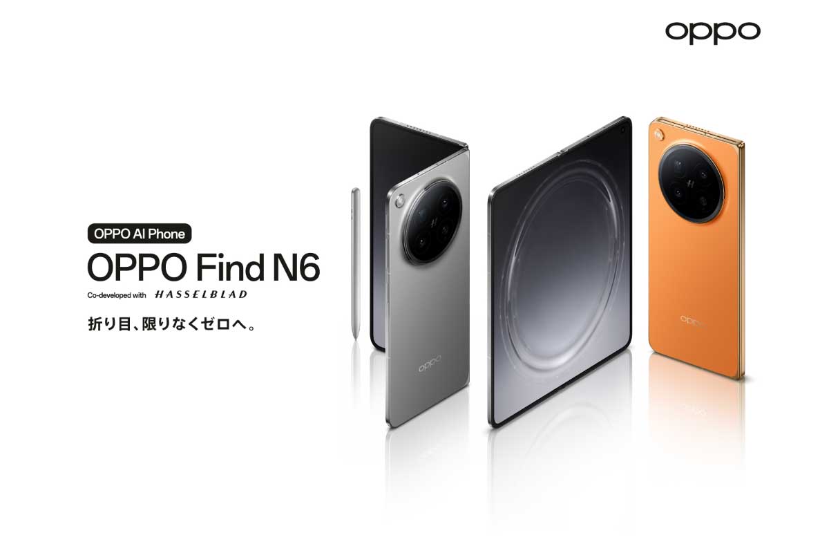 OPPO【OPPO Find N6】第2世代チタニウム高精度ヒンジとオートスムージングフレックスガラスにより、折り目の視認性を極限まで抑えた世界最高レベルのフラットディスプレイを実現したハイエンドフォルダブルスマートフォン
