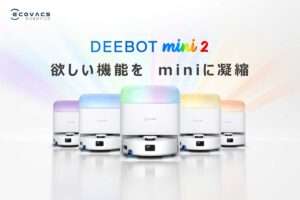 ECOVACS【DEEBOT mini 2】最大10,000Pa吸引・OZMO TURBO 2.0水拭き・ZeroTangle 4.0毛絡み防止を搭載した直径約28.6cmの超小型オールインワンロボット掃除機