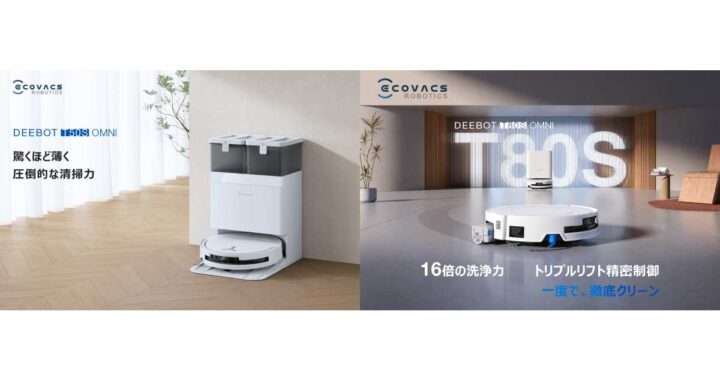 DEEBOT T50S OMNI /DEEBOT T80S OMNI