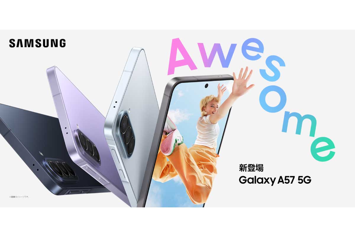 Samsung Galaxy A57 5G