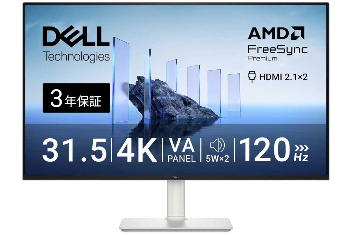 【Dell S3225QS】31.5型の4K VAパネルを採用し、最大120HzのリフレッシュレートとDCI‑P3 95%の広色域、さらにデュアル5Wスピーカーを搭載したエンターテインメント向け4KモニターがAmazonにて9%OFFの51,980円