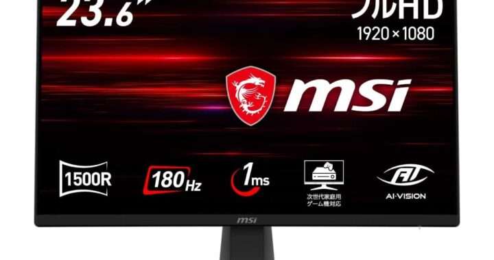 MSI MAG 242C