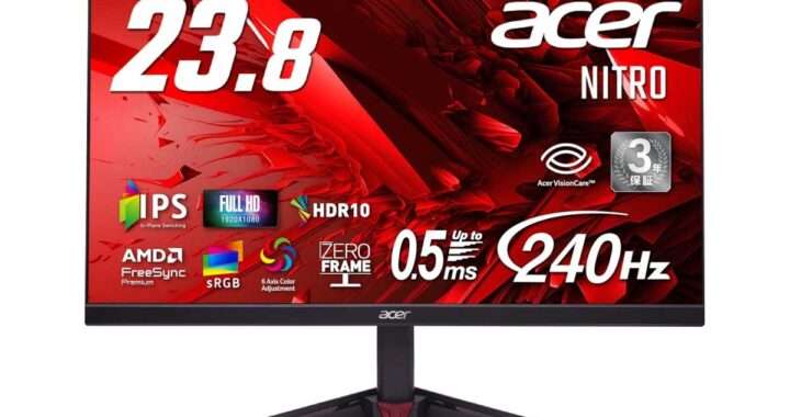 【Acer Nitro VG240YW3bmiipx】23.8型 IPS パネルを採用し、最大240Hzのリフレッシュレートと0.5msの高速応答に対応したフルHDゲーミングモニターがAmazonにて10%OFFの17,980円