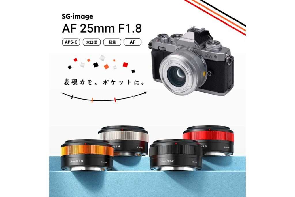 SG-image AF 25mm F1.8 Silver Limited