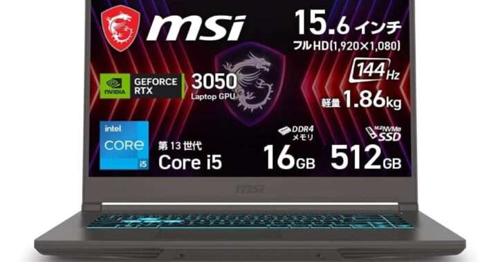 【MSI Thin-15-B13UC-6102JP】Core i7-13620HとGeForce RTX 3050 Laptop GPUを搭載した15.6型薄型ゲーミングノートPCがAmazonにて9%OFFの119,800円