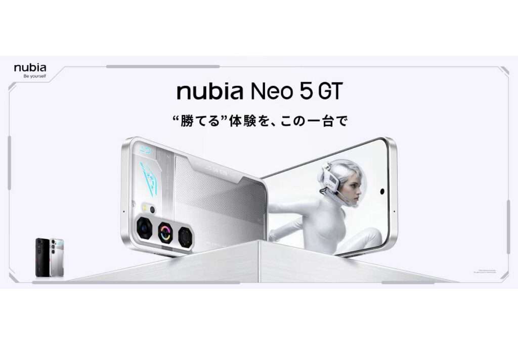 nubia Neo 5 GT
