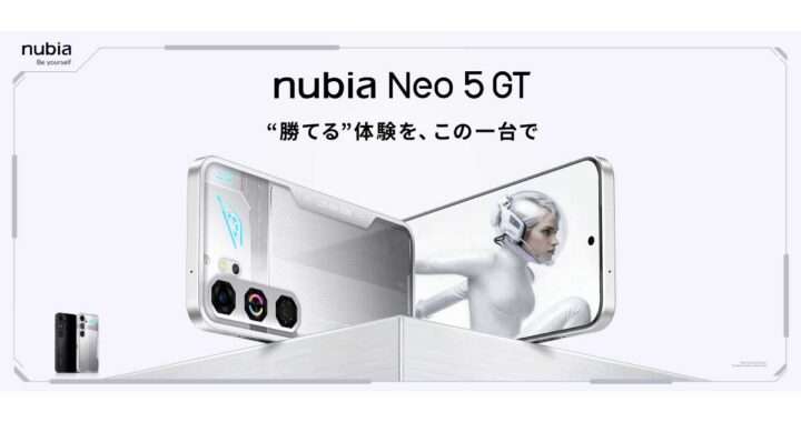 nubia Neo 5 GT