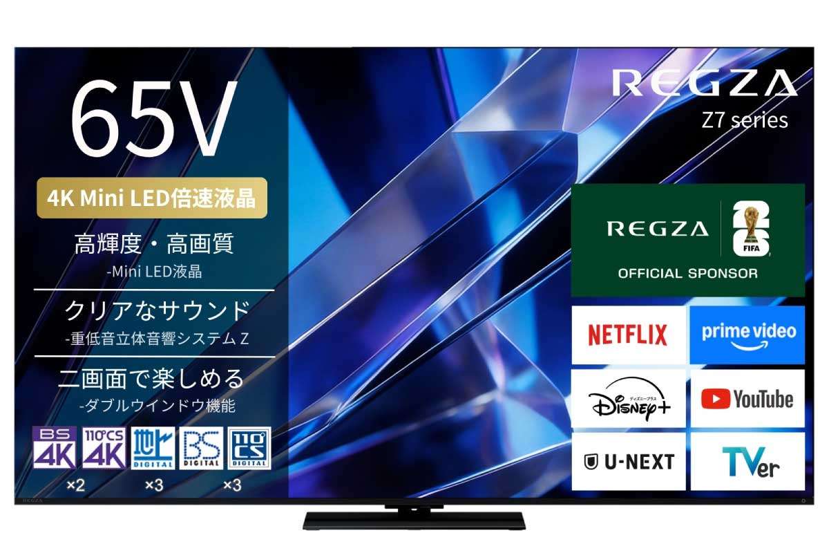 レグザ【Z770S】高輝度Mini LEDバックライトと新世代エンジン「レグザエンジンZR」を搭載した4K倍速液晶テレビで、鮮烈な映像表現と強化された音響性能、さらに進化したネット連携機能を備えるスタンダードモデル4K液晶テレビ