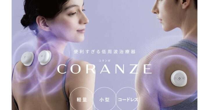 コランゼ AX-HK940