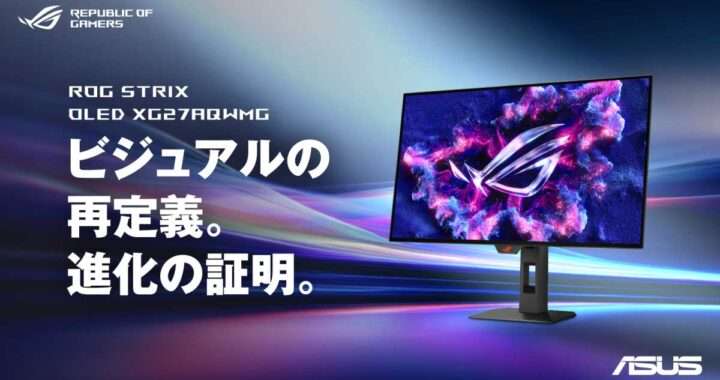 ROG Strix OLED XG27AQW