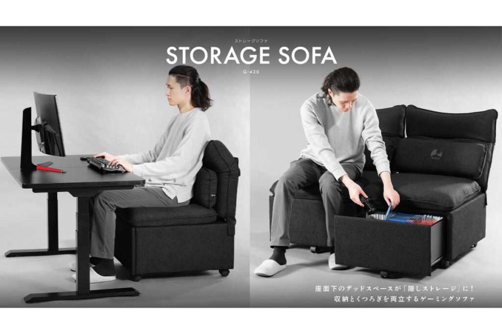 ストレージソファ G-420