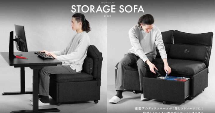 ストレージソファ G-420