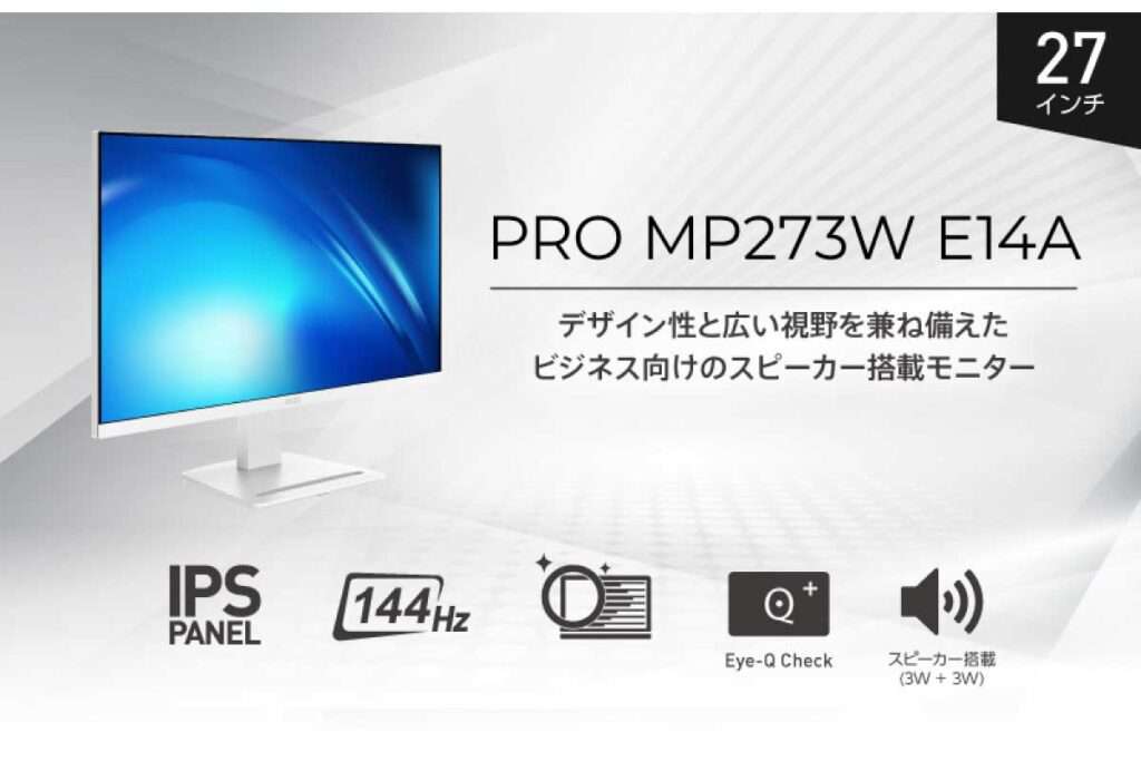 PRO MP273W E14A