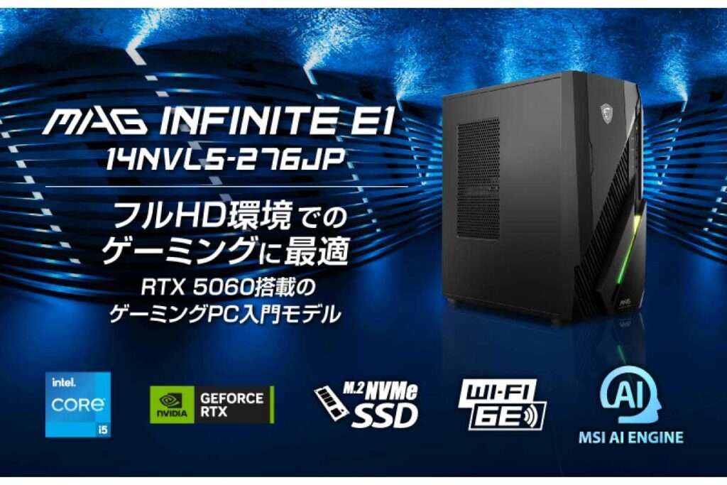 MAG Infinite E1 14NVL5-276JP
