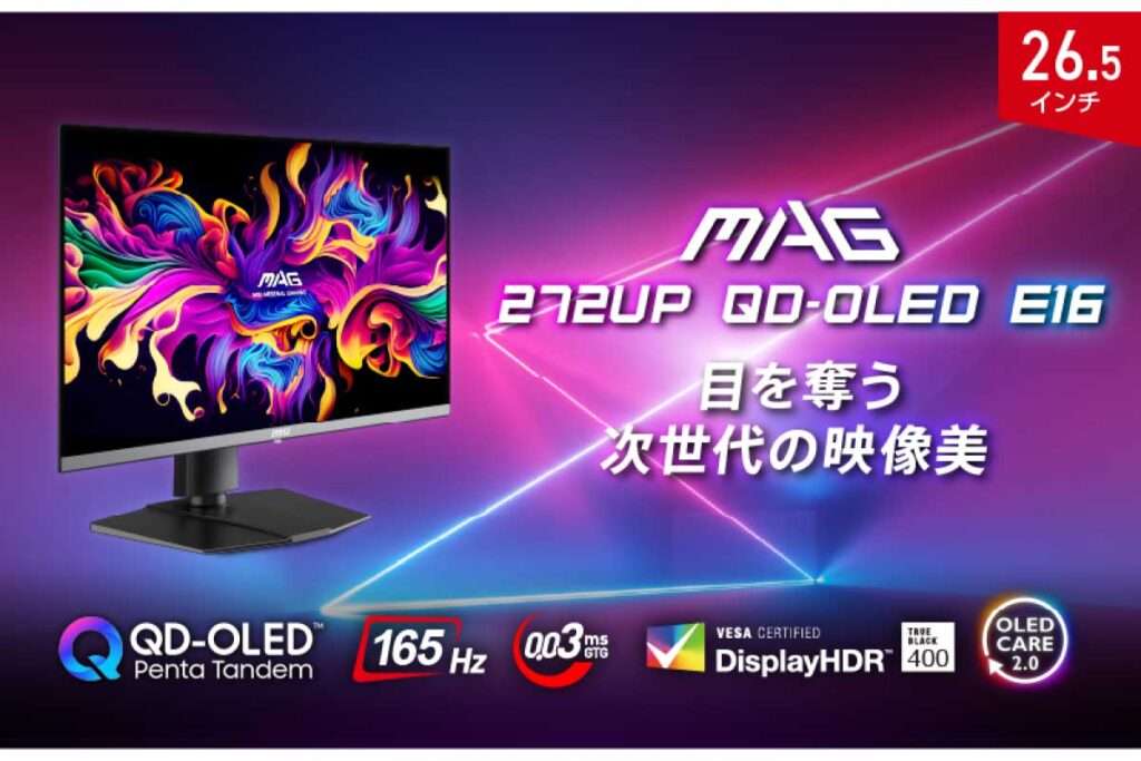 MAG 272UP QD-OLED E16