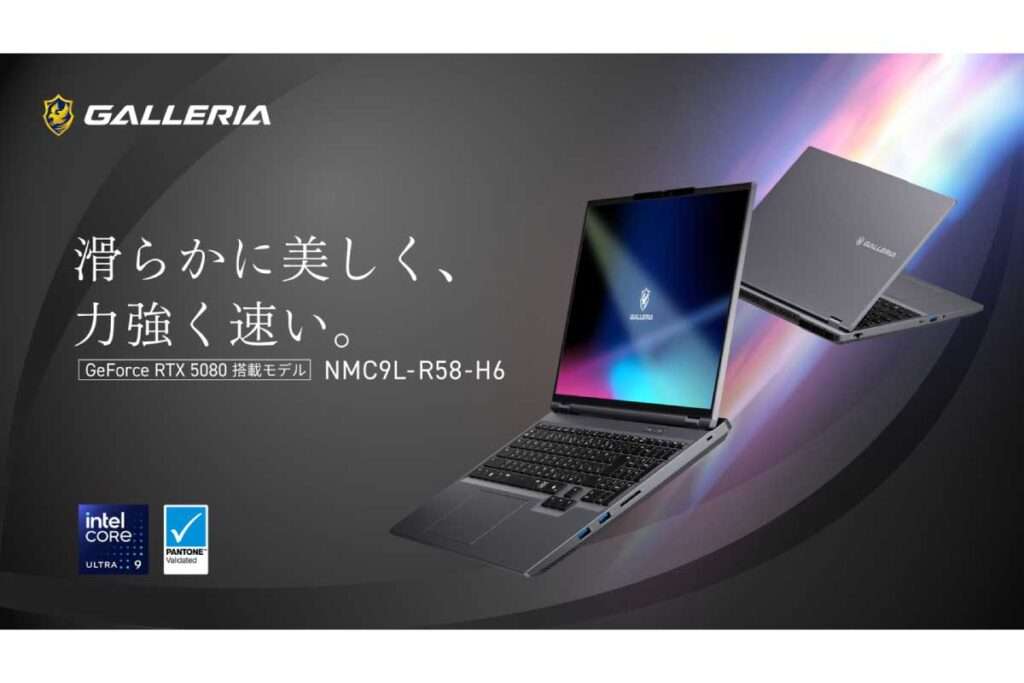 GALLERIA NMC9L-R58-H6