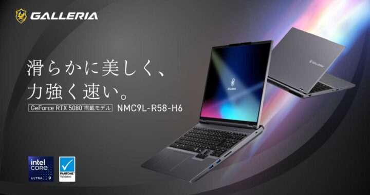 GALLERIA NMC9L-R58-H6