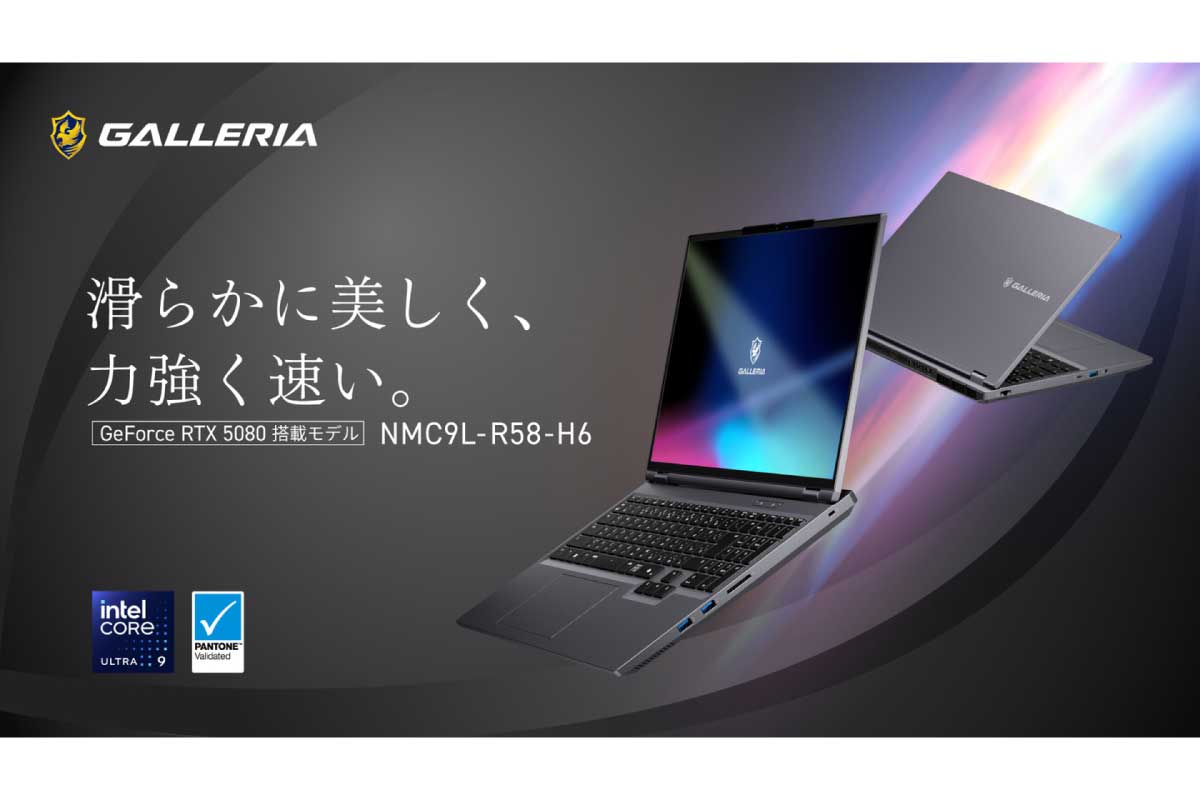 GALLERIA NMC9L-R58-H6