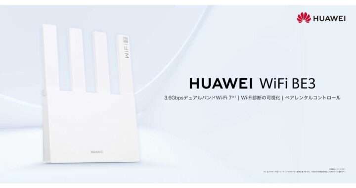 HUAWEI WiFi BE3