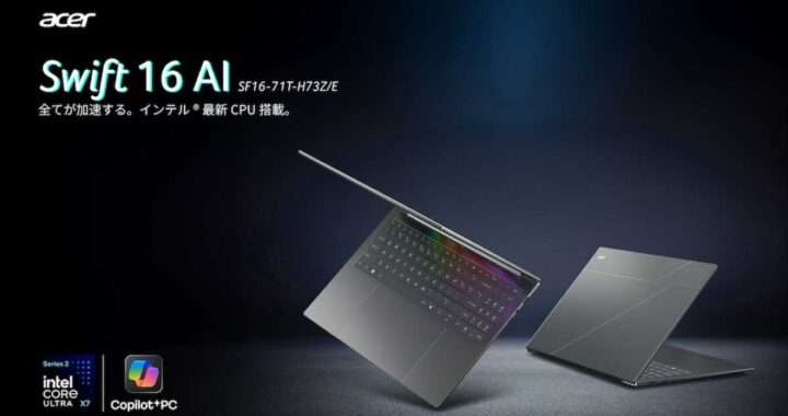 Swift 16 AI SF16-71T-H73Z/E