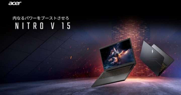 エイサー【ANV15-42-F76Z45】【ANV15-52-F76Z45】GeForce RTX 4050 Laptop GPU、フルHD・165Hzの高リフレッシュレートディスプレイを搭載したゲーミングノートPC