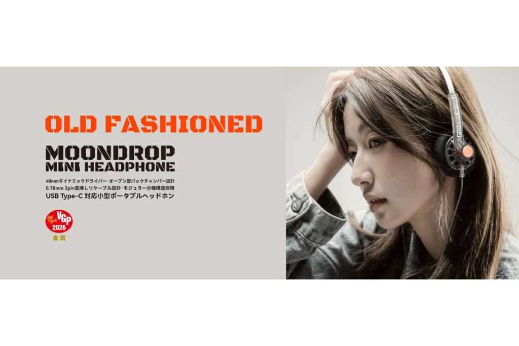 Old Fashioned USB Type-C