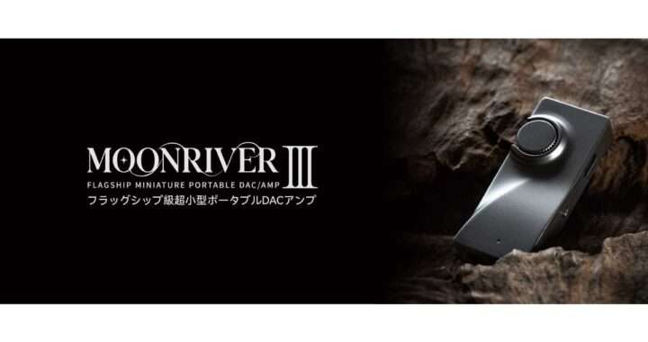 水月雨【MOONRIVER 3】Cirrus Logic製DAC×2基、最大60W PD充電パススルー、100段階物理ボリュームノブ、DSP搭載、3.5mm／4.4mmデュアル出力を備えたフラッグシップ級ポータブルDACアンプ