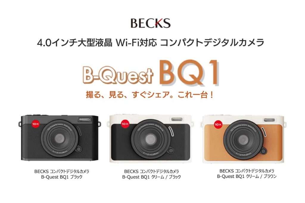 B-Quest BQ1