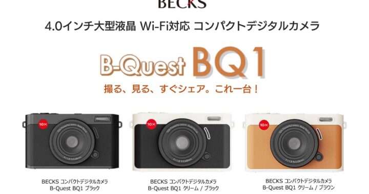 BECKS【B-Quest BQ1】4型タッチ液晶・前後デュアルレンズ・Wi‑Fi転送・5K動画撮影に対応し、“スマホの気軽さ”と“カメラらしい画質”を両立したコンパクトデジタルカメラ