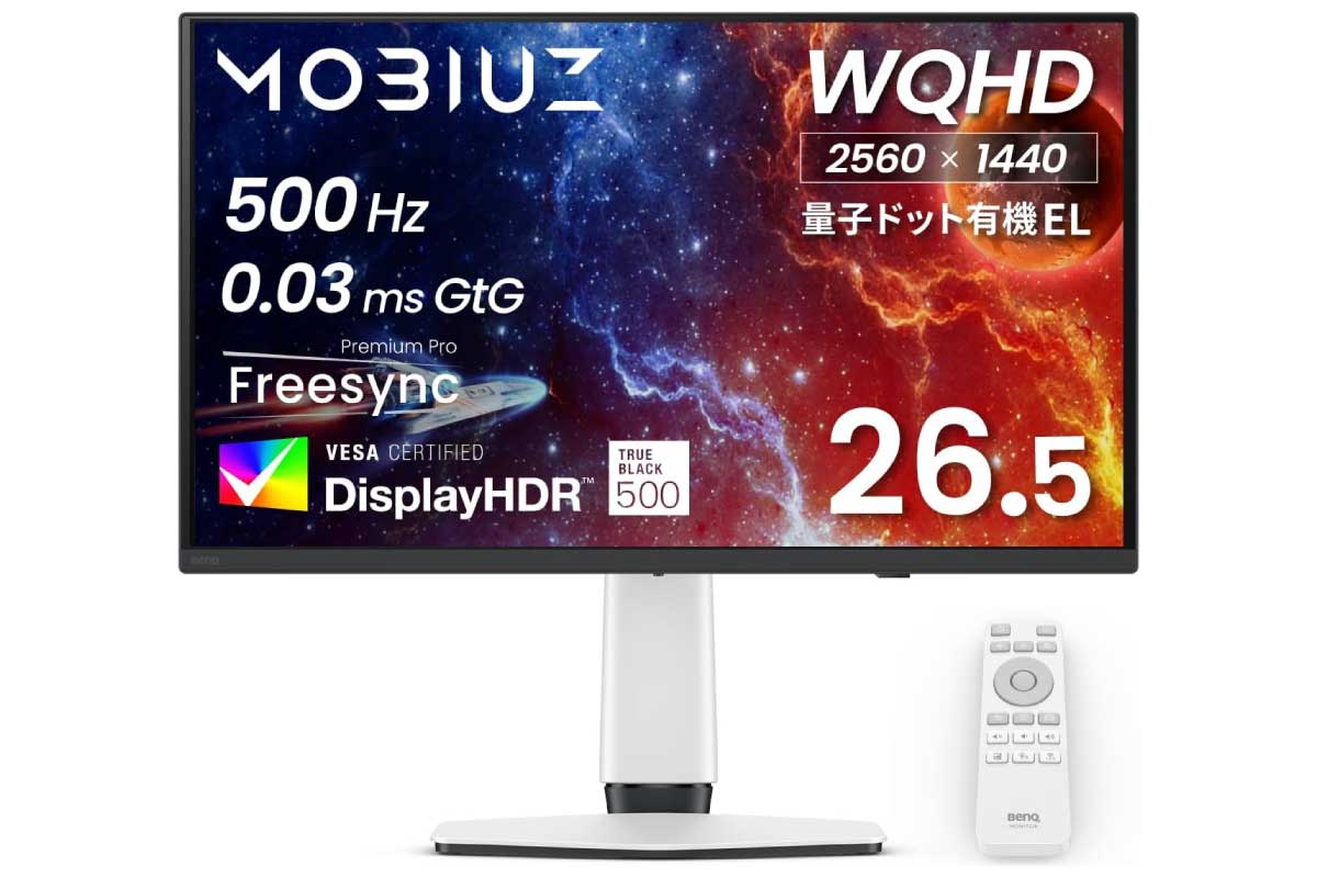 BenQ MOBIUZ EX271QZ