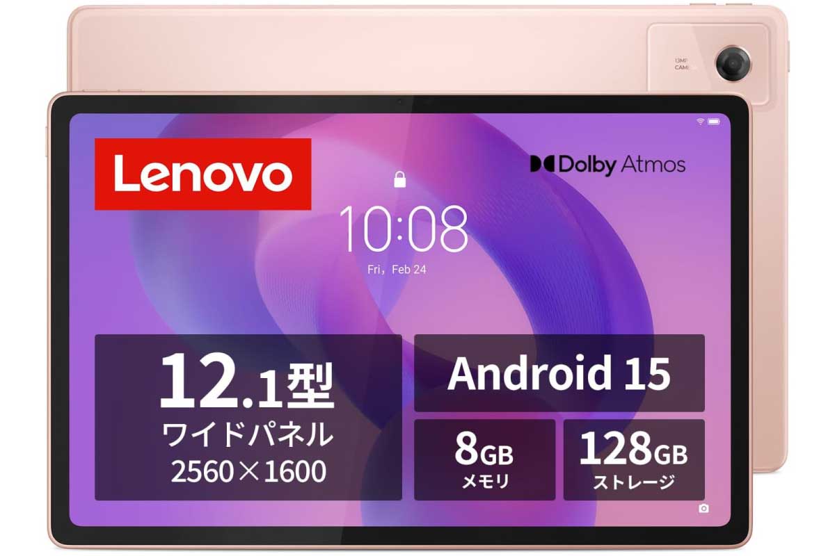 Lenovo Idea Tab Plus ZAG70287JP