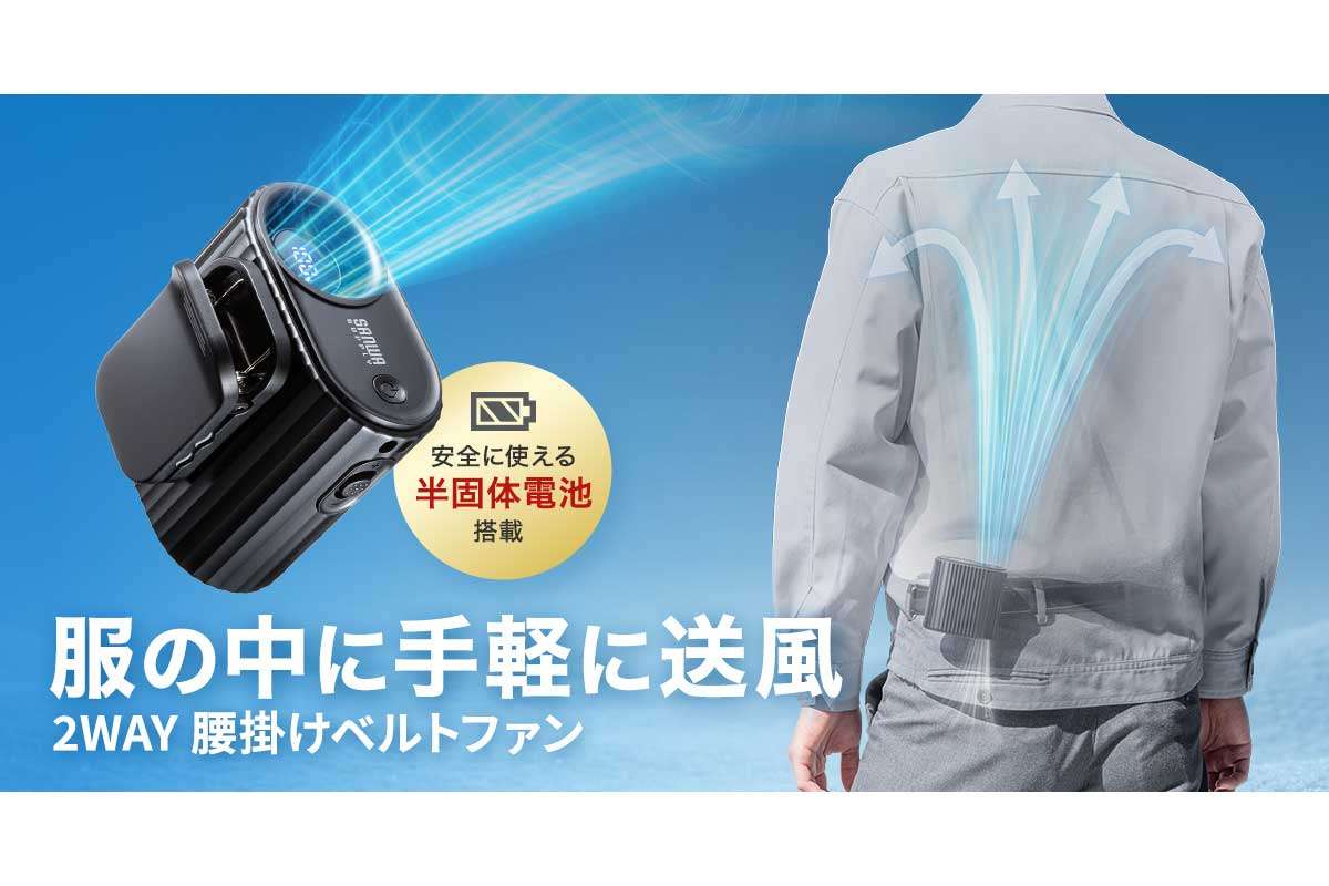 FAN-USB2BK
