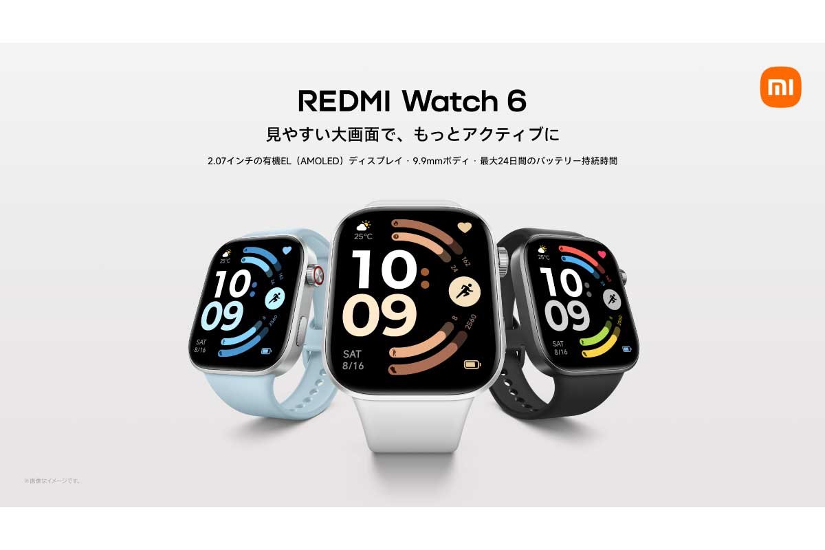 シャオミ【REDMI Watch 6】期間限定11,980円、2.07型AMOLEDディスプレイ、最大2,000nitの高輝度表示、最大24日間のロングバッテリー、150種類以上のスポーツモード、5気圧防水、デュアルL1対応5衛星測位GNSSなど、日常からアクティブシーンまで幅広く活用できる高機能スマートウォッチ