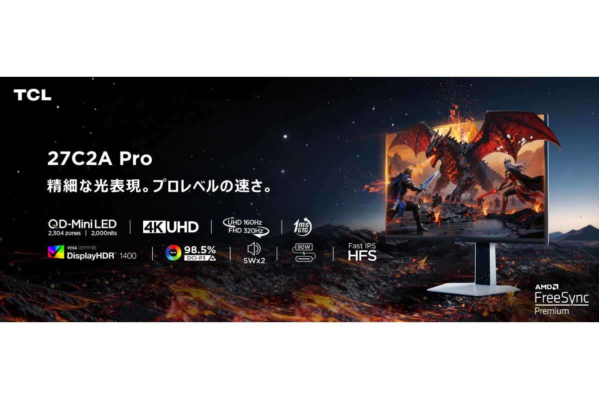 27C2A Pro