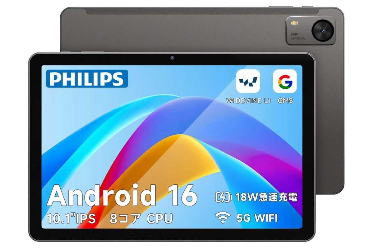 PHILIPS T7315