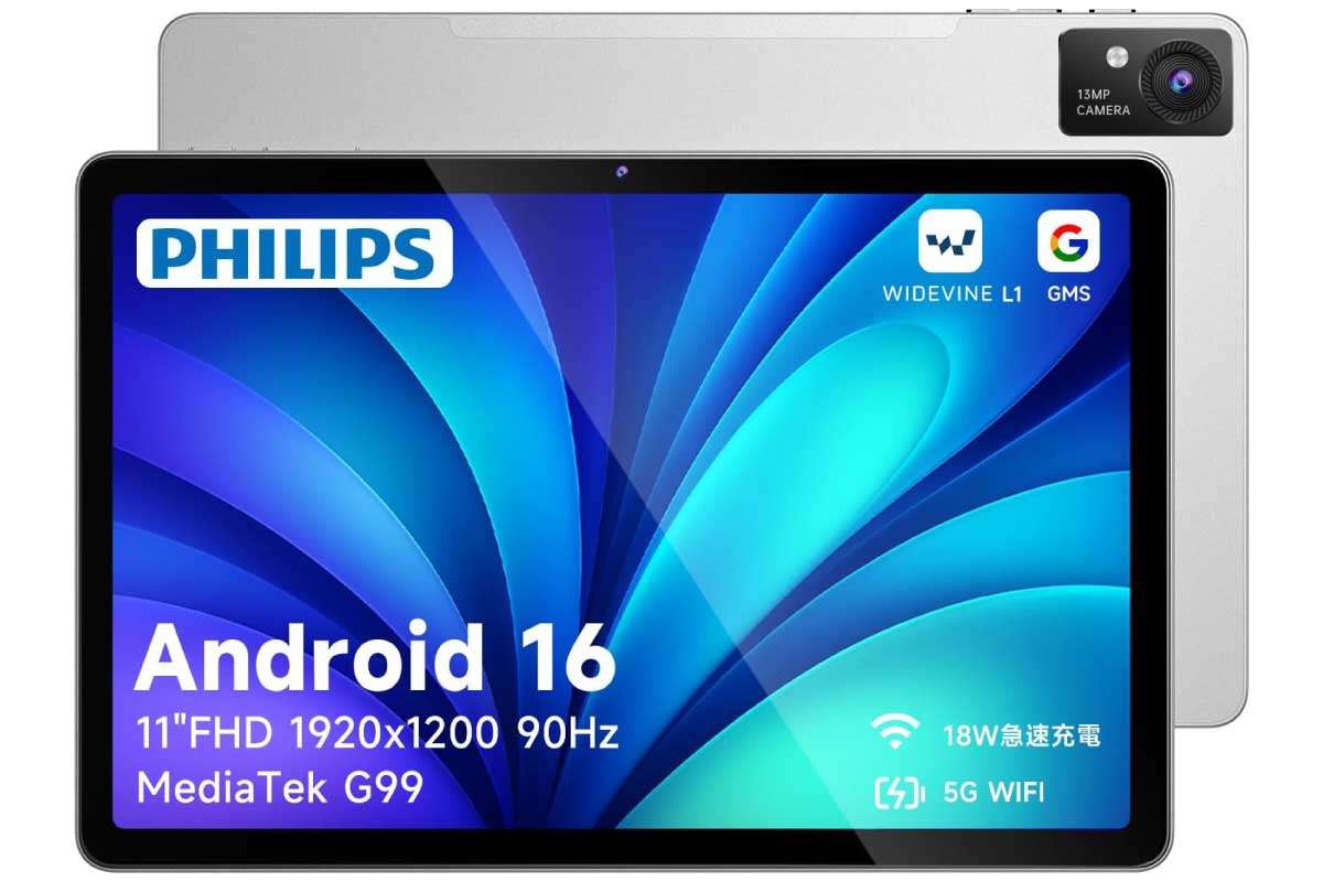 PHILIPS T8015