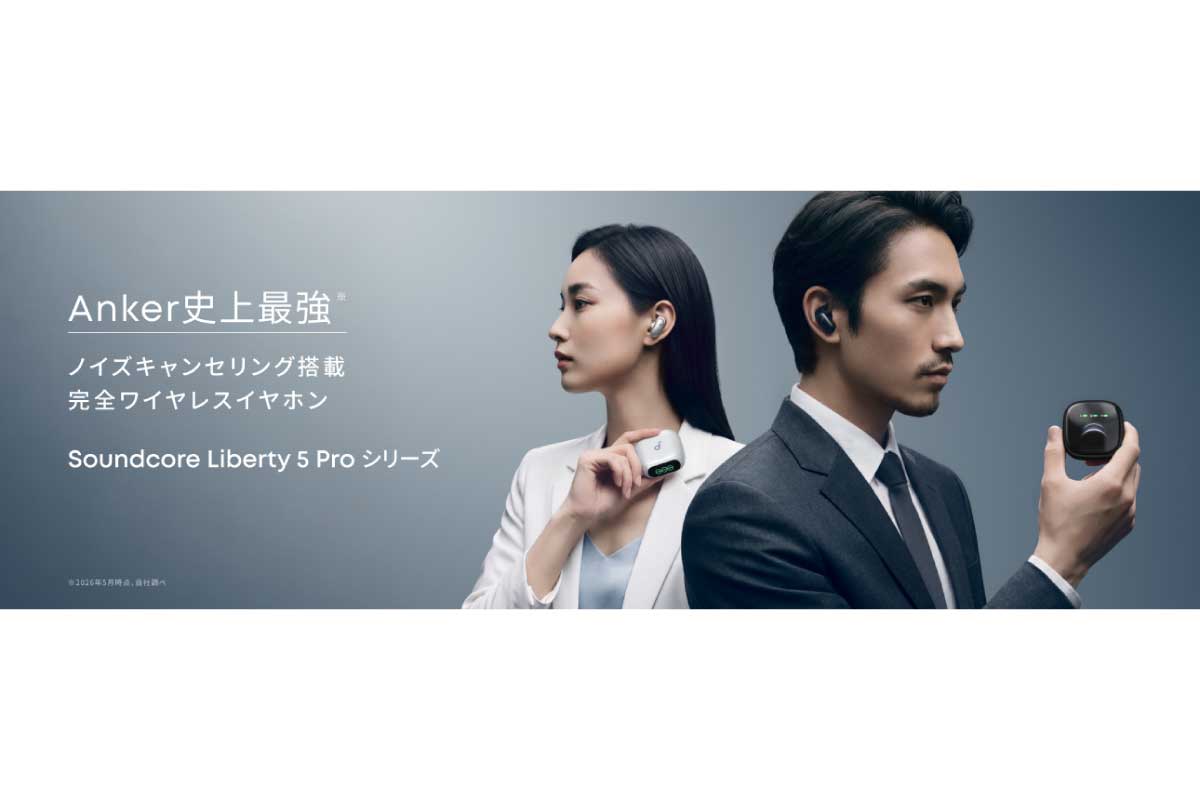 Soundcore Liberty 5 Pro