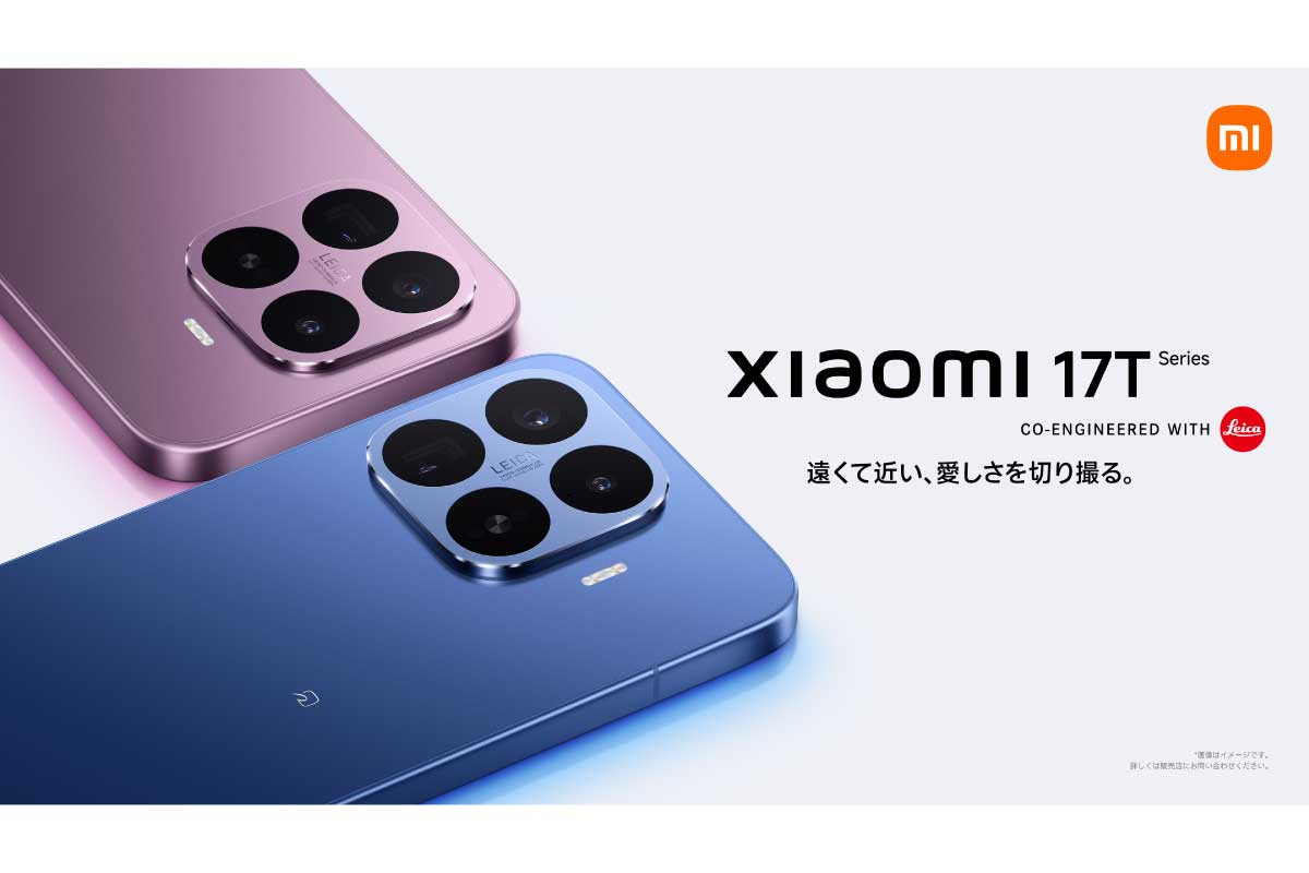 シャオミ【Xiaomi 17T】6,000mAhクラスを超える大容量バッテリーと高リフレッシュレート有機ELディスプレイ、MediaTek最新チップセット、Xiaomi HyperOS 3を組み合わせることで、日常からクリエイティブワークまでを一台で完結させることを目指した5Gスマートフォン
