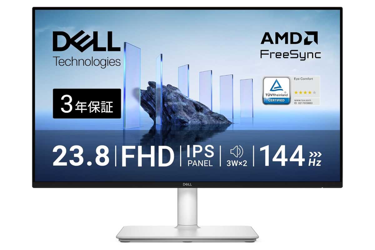 【Dell S2425HSM】23.8型フルHD解像度、144Hzリフレッシュレート、1msの高速応答、内蔵デュアル3Wスピーカー、フル可動スタンドを備えた、エンタメとライトゲーミング、日常作業をバランス良くこなす「Plus」シリーズの液晶モニターがAmazonにて5%OFFの18,980円