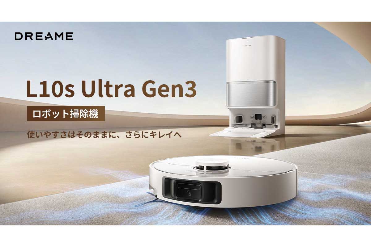 Dreame Aqua10 Ultra Roller
