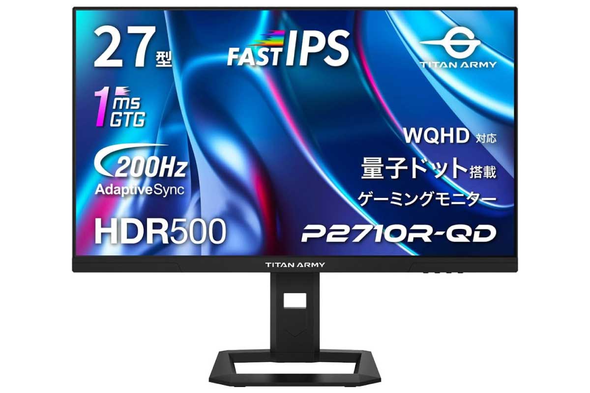 TITAN ARMY P2710R-QD